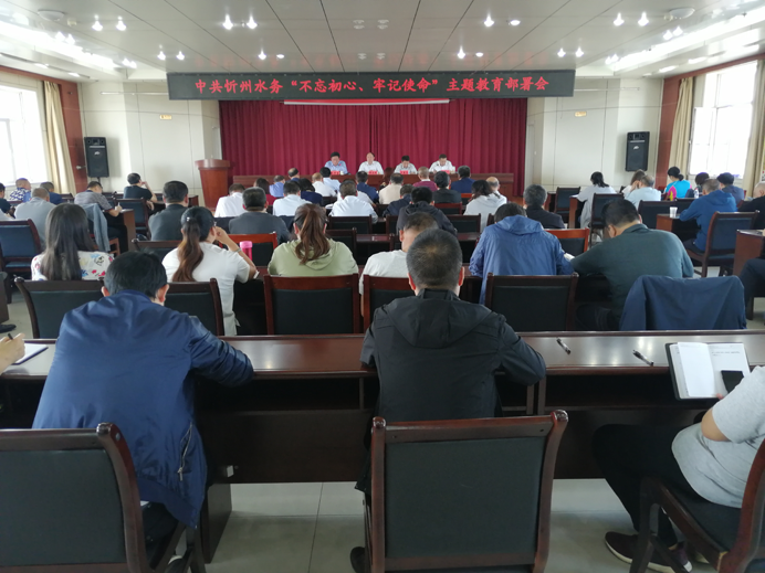 692主題教育動(dòng)員部署會1.png 692主題教育動(dòng)員部署會1.png