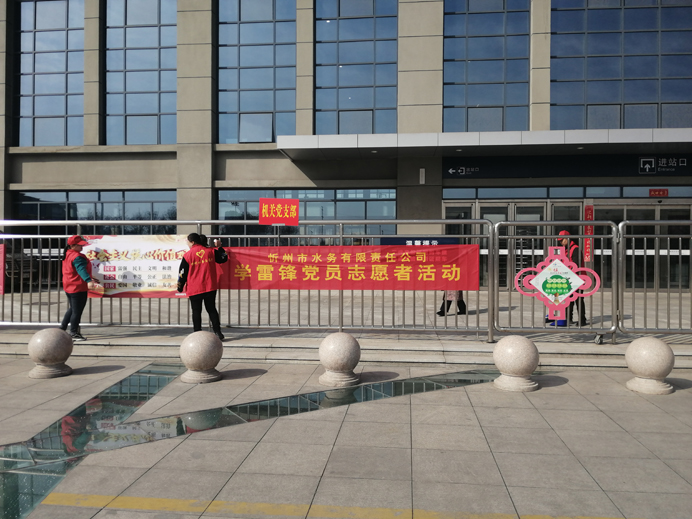 機(jī)關(guān)黨支部學(xué)雷鋒2.jpg 機(jī)關(guān)黨支部學(xué)雷鋒2.jpg